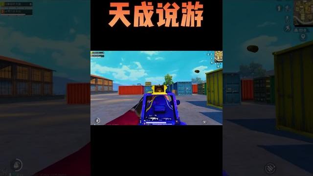 消失的98k!被敌人疯狂羞辱,难道我真是废柴吗?! #吃鸡 #和平精英 消失的98k!被敌人疯狂羞辱,难道我真是废柴吗?! #吃鸡 #和平精英