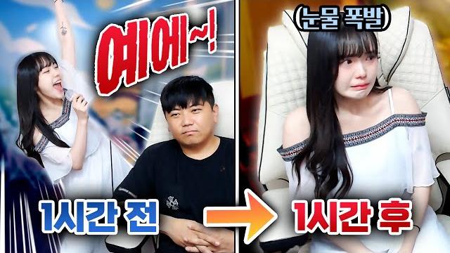 형님들 죄송합니다.. 1시간 만에 오열해버린 신입 여캠 대체 무슨 일이!? (with 미또) 형님들 죄송합니다.. 1시간 만에 오열해버린 신입 여캠 대체 무슨 일이!? (with 미또)