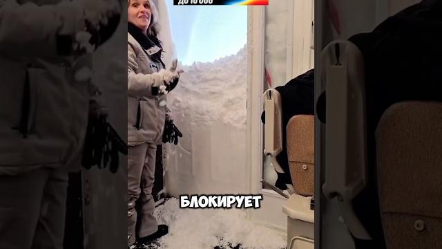 Холодный город -50 градусов Холодный город -50 градусов