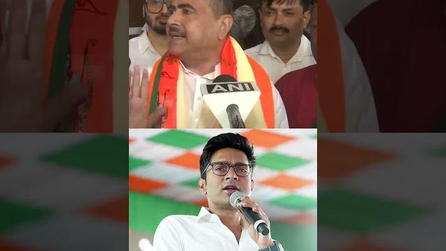 Suvendu adhikari on abhishek banerjee: "no need to reply, he's only cm's nephew" #suvenduadhikari Suvendu adhikari on abhishek banerjee: "no need to reply, he's only cm's nephew" #suvenduadhikari