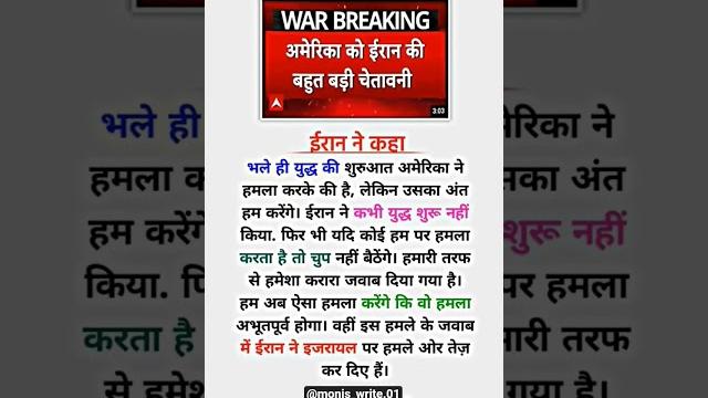 Iran ️🩹.#shorts #viralvideo #terinding #quotes #quran #namaz #acchibaten #iran #masjid #islam Iran ️🩹.#shorts #viralvideo #terinding #quotes #quran #namaz #acchibaten #iran #masjid #islam
