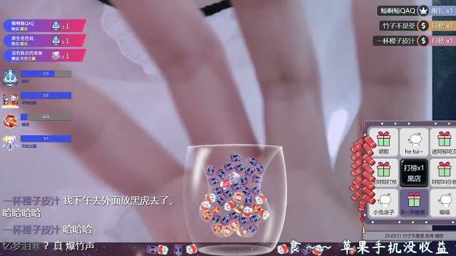 #559 live5 鞭炮声声 与大家一起过除夕夜20210211【阿郁的小黑猫/ miaow asmr】 #559 live5 鞭炮声声 与大家一起过除夕夜20210211【阿郁的小黑猫/ miaow asmr】