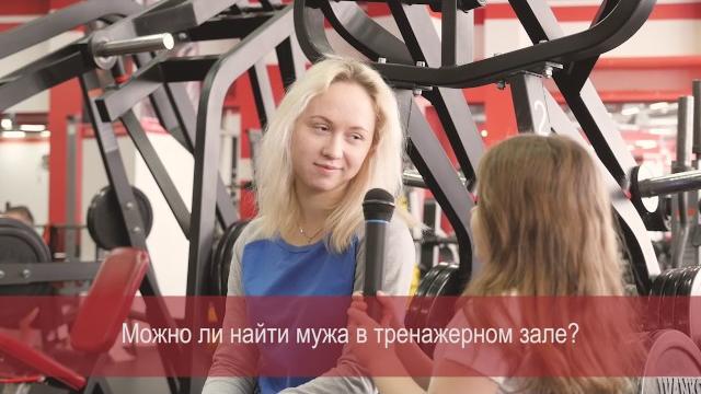 Физкульт узнал все тайны мужчин! Физкульт узнал все тайны мужчин!