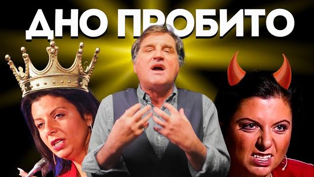 Маргарита симоньян - главный голос пропаганды | @kakovo Маргарита симоньян - главный голос пропаганды | @kakovo