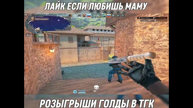 Я самый сильный глобал?#standoff2 #kasai #стандофф2 #стэндоффнарезка #so2 #стендофф2 #shorts #cs2 Я самый сильный глобал?#standoff2 #kasai #стандофф2 #стэндоффнарезка #so2 #стендофф2 #shorts #cs2