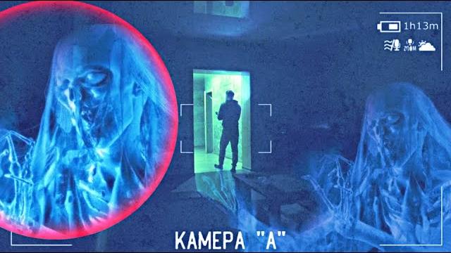 Жуткая ночь в квартире с самым страшным демоном Жуткая ночь в квартире с самым страшным демоном