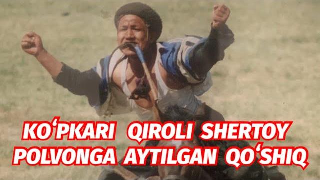 Koʻpkari qiroli shertoy polvonga aytilgan qoʻshiq Koʻpkari qiroli shertoy polvonga aytilgan qoʻshiq