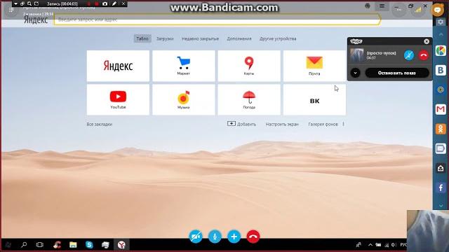 Проверка на читы samp Проверка на читы samp