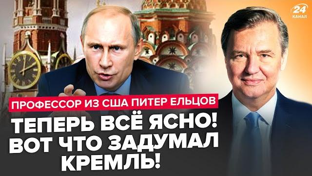 ️тайный замысел путина раскрыт! назвали главную цель кремля. тревожный сценарий для украины ️тайный замысел путина раскрыт! назвали главную цель кремля. тревожный сценарий для украины