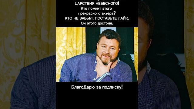 Михаил евдокимов: путь от сцены до политики и трагический финал/ подробно в описании #кино #актеры Михаил евдокимов: путь от сцены до политики и трагический финал/ подробно в описании #кино #актеры