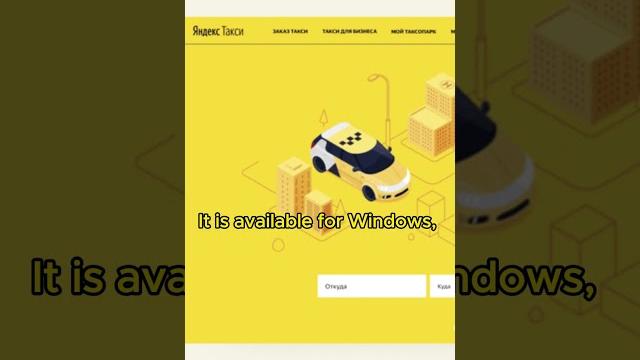 What can yandex browser offer? #yandex #yandextaxi #shorts #viral #video #fyp #foryou #usa #search What can yandex browser offer? #yandex #yandextaxi #shorts #viral #video #fyp #foryou #usa #search