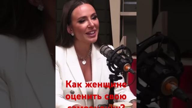 Как женщине оценить свою самооценку? марк бартон Как женщине оценить свою самооценку? марк бартон