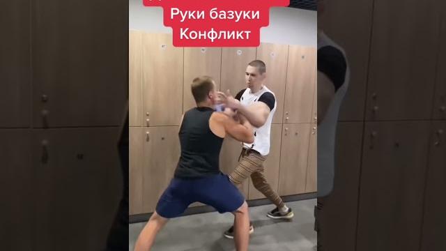 Даниил степанов vs руки базуки Даниил степанов vs руки базуки