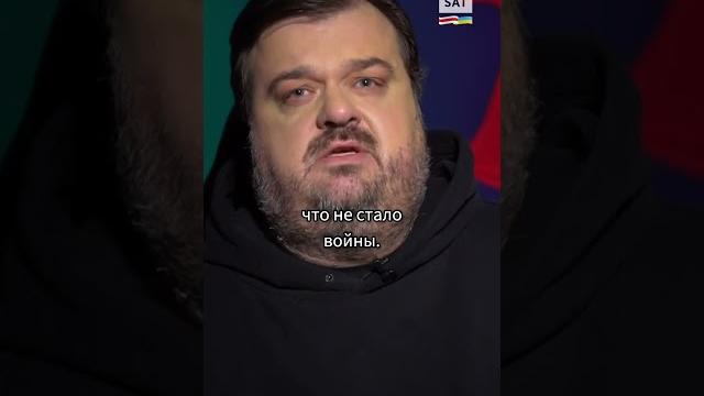 Василий уткин о войне в украине перед смертью #shorts Василий уткин о войне в украине перед смертью #shorts