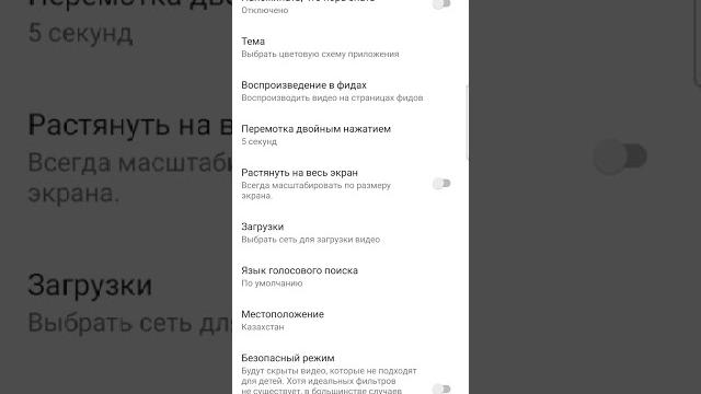 Как растянуть видео на весь экран в youtube Как растянуть видео на весь экран в youtube