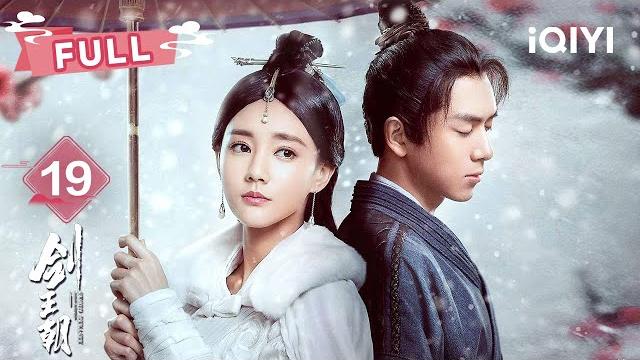 【full】ep19 li xian's reward loyalists become sacrifices | sword dynasty | 李现 李一桐 | 爱奇艺东方奇幻 【full】ep19 li xian's reward loyalists become sacrifices | sword dynasty | 李现 李一桐 | 爱奇艺东方奇幻