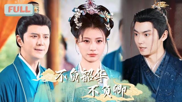 "live up to your youth and love"| liu guohao "live up to your youth and love"| liu guohao