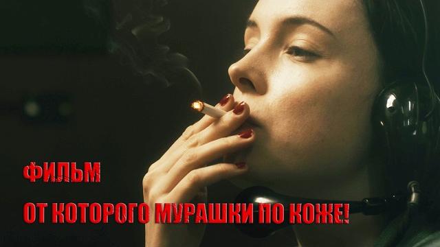 Тревожный звонок (фильм 2024) | она услышала то, что не должна была! Тревожный звонок (фильм 2024) | она услышала то, что не должна была!