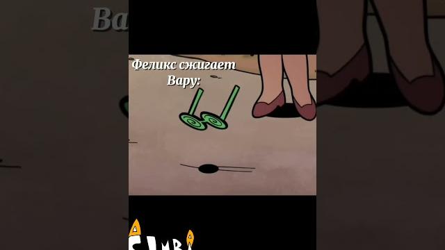 Феликс vs габриэль #13карт #вару #габриэль #пик #данте #зонтик #феликс #ромео #куромаку Феликс vs габриэль #13карт #вару #габриэль #пик #данте #зонтик #феликс #ромео #куромаку