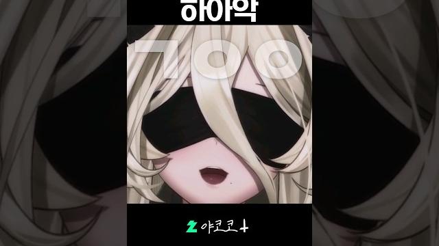방송중 찐목소리 나와버린 버튜버 방송중 찐목소리 나와버린 버튜버
