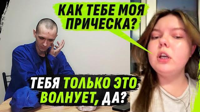 Первый бплашник в наших стенах и матюклиvая жена Первый бплашник в наших стенах и матюклиvая жена