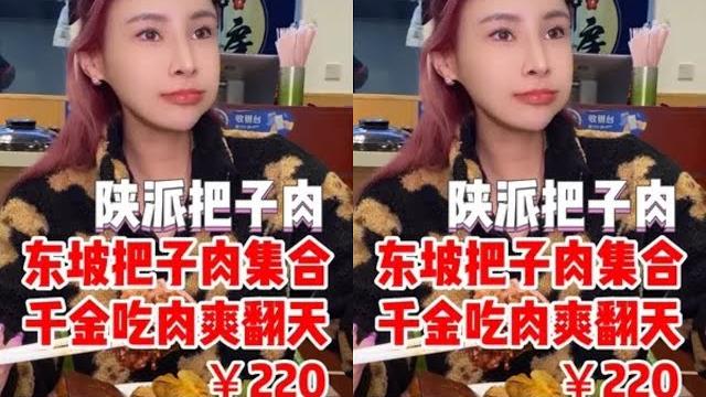 【千金飽了】東坡肉,把子肉大集合,千金吃肉吃到爽!! 【千金飽了】東坡肉,把子肉大集合,千金吃肉吃到爽!!
