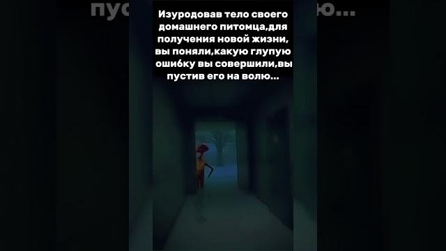 Шизопост:"тело питомца". #шиза #шизофрения Шизопост:"тело питомца". #шиза #шизофрения