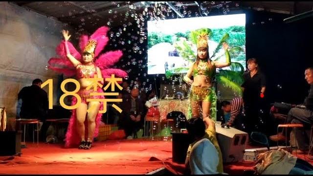 【纪录片】河南农村葬礼,大跳艳舞,孩子老人是主要观众 2018 【纪录片】河南农村葬礼,大跳艳舞,孩子老人是主要观众 2018
