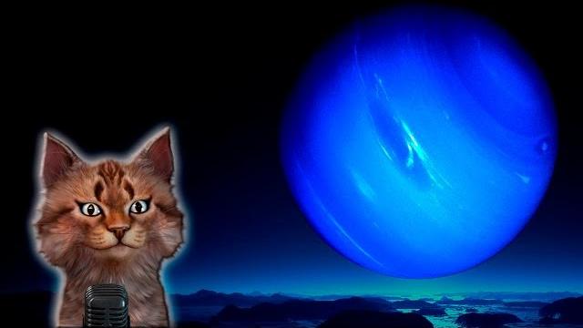 Наука для детей космос | нептун | семен ученый Наука для детей космос | нептун | семен ученый