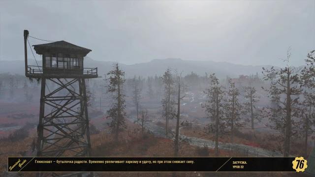 Fallout 76 копьё или пила? Fallout 76 копьё или пила?