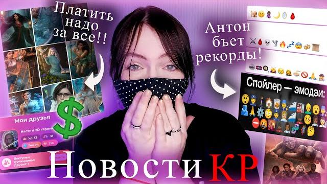 Очередной грабеж кр | анонс новинки | нил, кали, шифр шекспира, пришествие | новости клуба романтики Очередной грабеж кр | анонс новинки | нил, кали, шифр шекспира, пришествие | новости клуба романтики