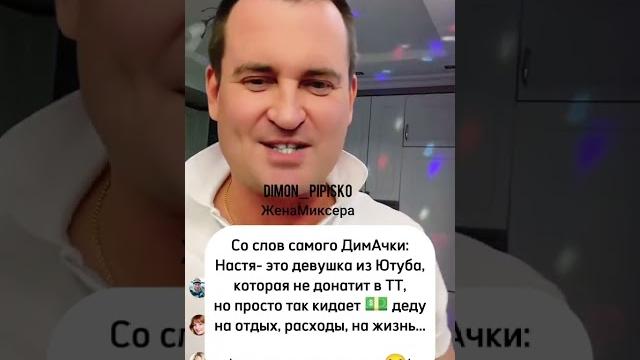 Днище Днище