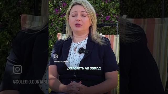 #обучение #бухгалтерия #налоги #бизнес #обучение #бухгалтерия #налоги #бизнес