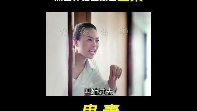 女人的脖子可以隨意拉長,科幻,奇幻,短片,解說,超能力 女人的脖子可以隨意拉長,科幻,奇幻,短片,解說,超能力