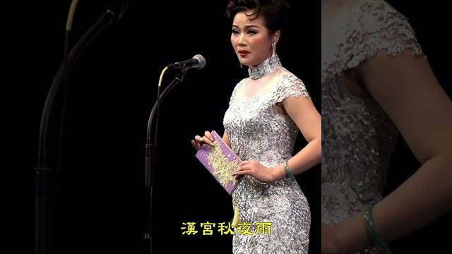 深圳花旦 - 譚蘭燕《漢宮秋夜雨》 深圳花旦 - 譚蘭燕《漢宮秋夜雨》