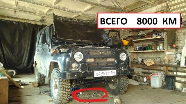 Новый #уаз хантер - гордиться больше нечем Новый #уаз хантер - гордиться больше нечем