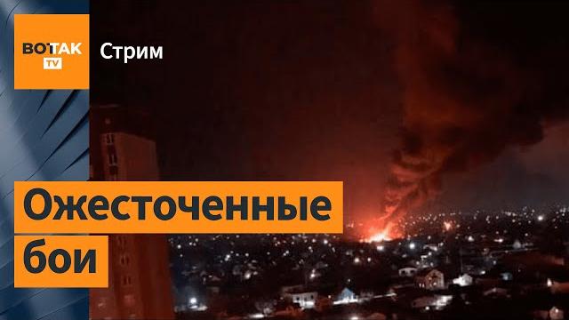 Россия бомбит киев: вторжение в украину. спецэфир Россия бомбит киев: вторжение в украину. спецэфир