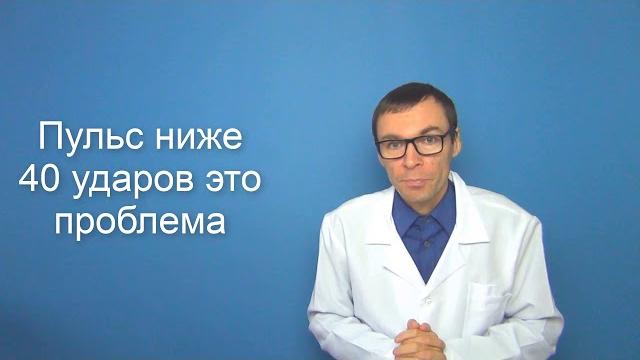 Высокое давление и низкий пульс - что делать? Высокое давление и низкий пульс - что делать?