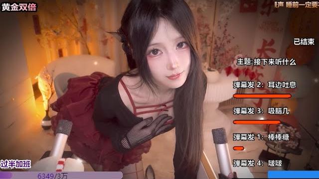 二呆啾 | daidai | asmr 2025 02 18 vod (4k) live 二呆啾 | daidai | asmr 2025 02 18 vod (4k) live