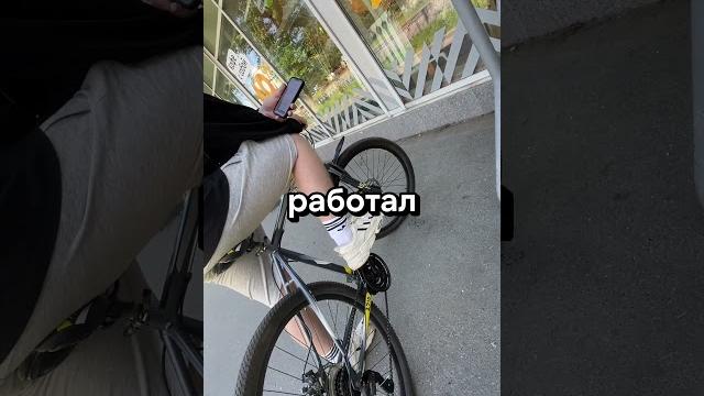 Сколько зарабатывает курьер на велосипеде в яндекс доставка #shorts #яндекседа #яндексдоставка #екб Сколько зарабатывает курьер на велосипеде в яндекс доставка #shorts #яндекседа #яндексдоставка #екб