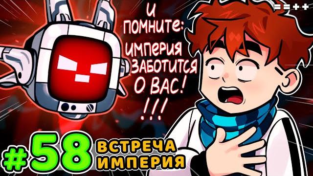 Lp. голос времени #58 идеальный мир • майнкрафт Lp. голос времени #58 идеальный мир • майнкрафт