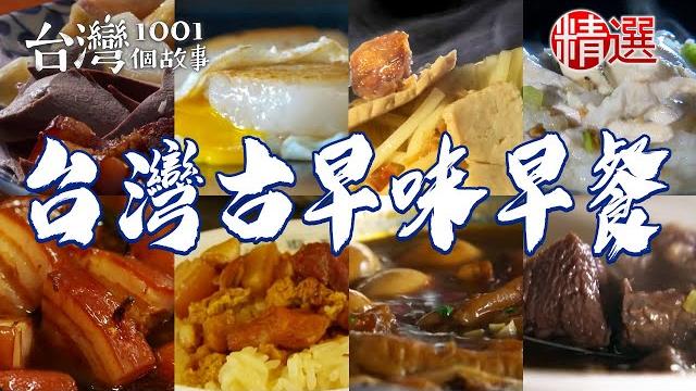 Milkfish porridge/pork trotter rice/fried noodles/beef soup Milkfish porridge/pork trotter rice/fried noodles/beef soup