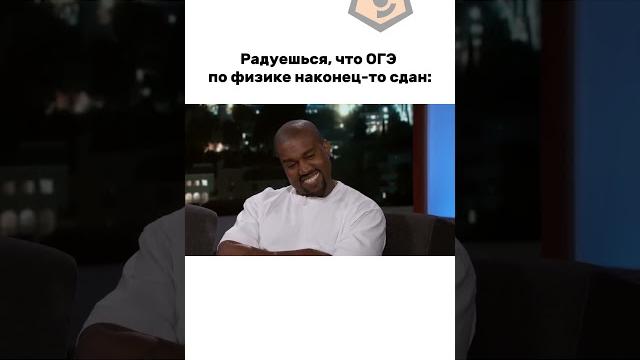#огэ #умскул #физика #макскораблев #огэфизика #огэ #умскул #физика #макскораблев #огэфизика