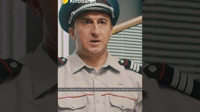 ▶️«մեր բակը 25 տարի անց» ֆիլմը դիտեք միայն kinodaran օնլայն կինոթատրոն հավելվածում։ #kinodaran ▶️«մեր բակը 25 տարի անց» ֆիլմը դիտեք միայն kinodaran օնլայն կինոթատրոն հավելվածում։ #kinodaran
