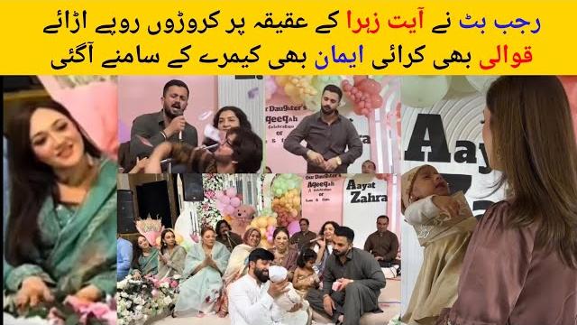 Rajab butt arrange ayat zahra aqiqah ayat face revealpregnant eman looking beautiful on aqiqah Rajab butt arrange ayat zahra aqiqah ayat face revealpregnant eman looking beautiful on aqiqah