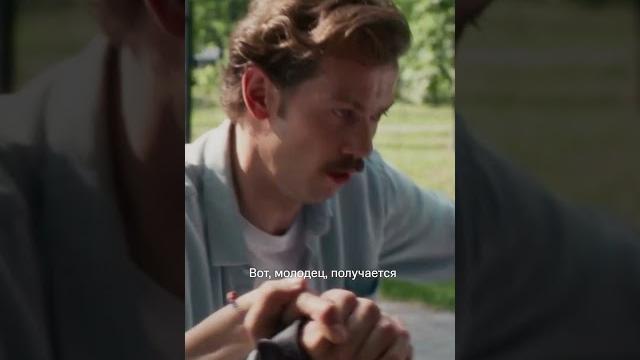 То самое свидание с парнем с сайта знакомств: | смотрите драмеди «между нами химия» на kion То самое свидание с парнем с сайта знакомств: | смотрите драмеди «между нами химия» на kion