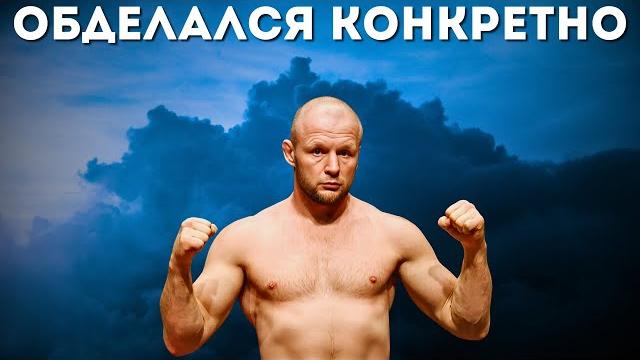 Унизительное поражение шлеменко ! пора на пенсию ! Унизительное поражение шлеменко ! пора на пенсию !