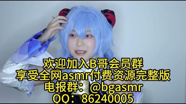 綺雨せな asmr 今天来cos一下,猜猜是谁 纯跟欲的结合在一个人的身上具象化了 少女 剧情向 舔耳 耳语 口腔音 御姐 甜美 娇媚 纯享助眠asmr沉浸式spa 助眠解压高清付费完整版全网主播资源 綺雨せな asmr 今天来cos一下,猜猜是谁 纯跟欲的结合在一个人的身上具象化了 少女 剧情向 舔耳 耳语 口腔音 御姐 甜美 娇媚 纯享助眠asmr沉浸式spa 助眠解压高清付费完整版全网主播资源