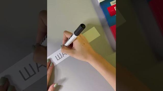 Ударения, в которых ты ошибёшься ! Ударения, в которых ты ошибёшься !