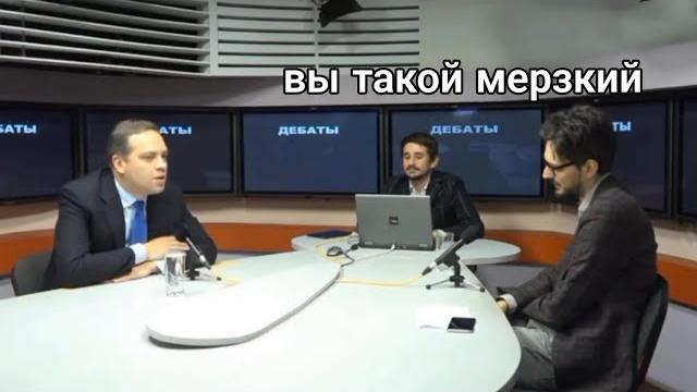 Ти путин | максим кац токсичит | владимир милов Ти путин | максим кац токсичит | владимир милов